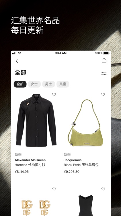 CETTIRE希提提 screenshot-4