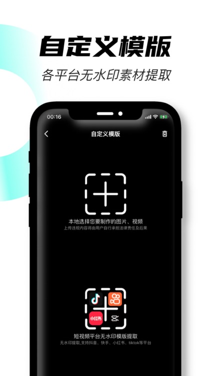 换脸秀-AI换脸支持自定义,AI写真
