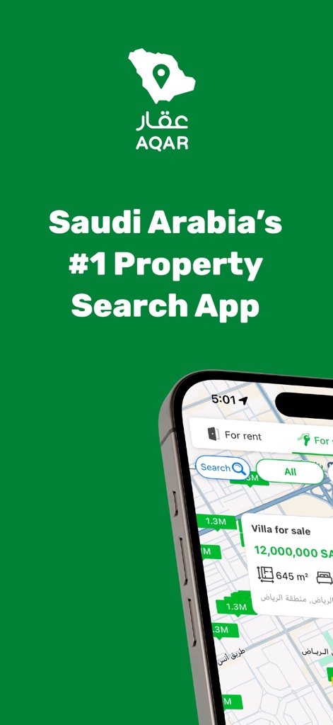 عقار Aqar | Saudi Real Estate - See how the app’s interactive map displays property listings and highlights specific property details like price and size.