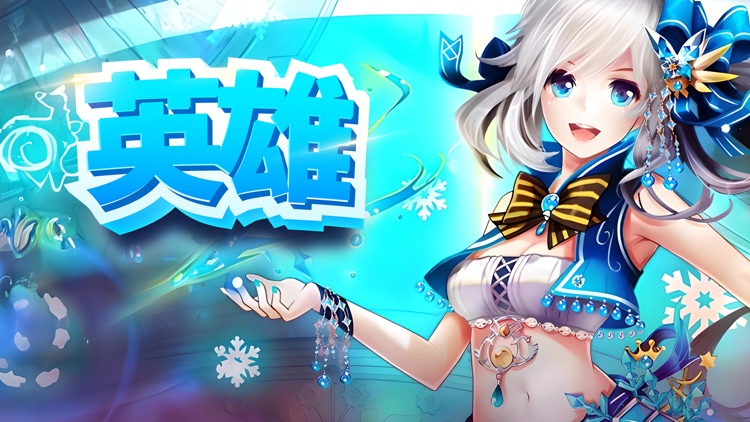 大航海:纪元 screenshot-3