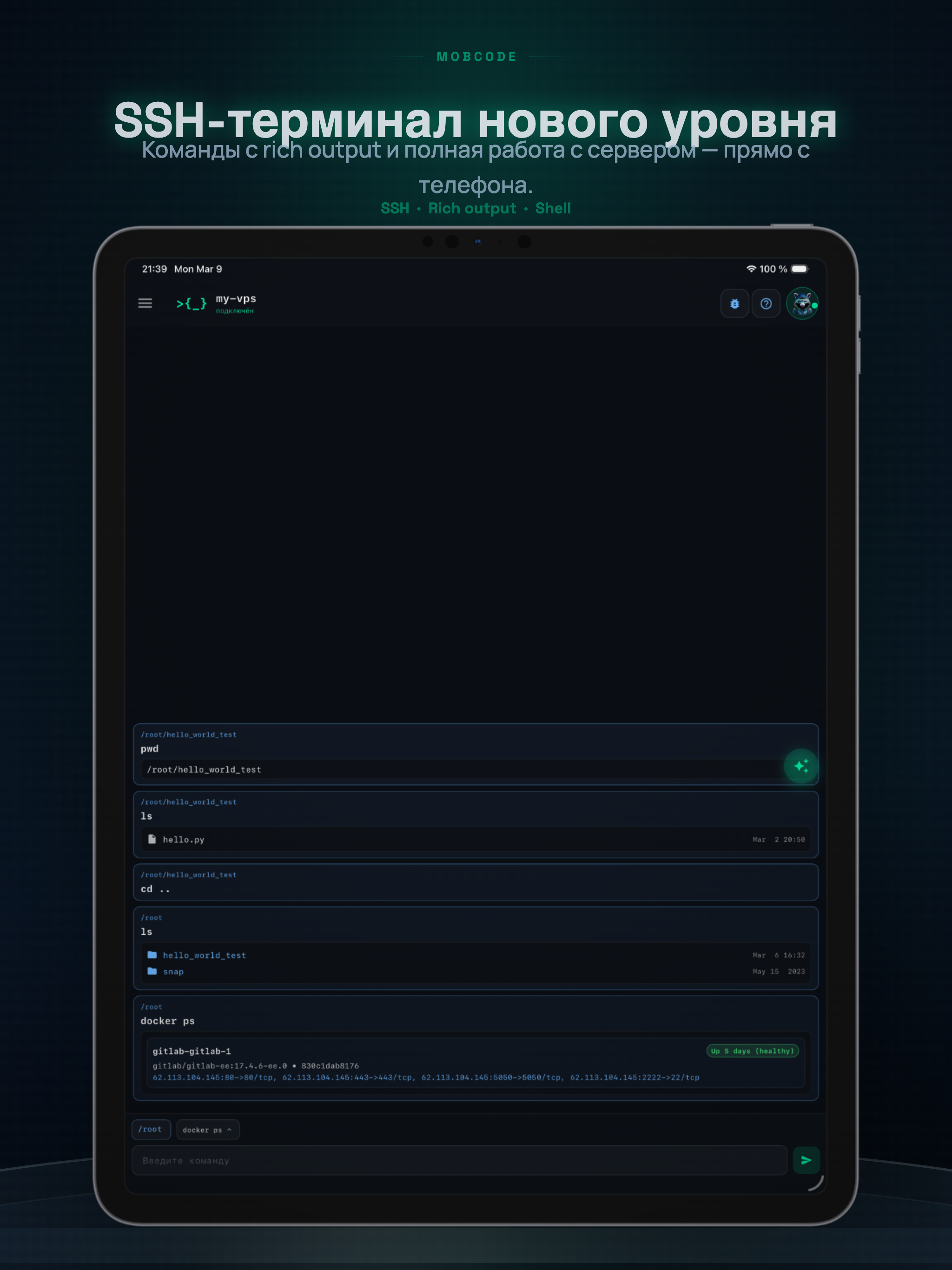 MobCode
