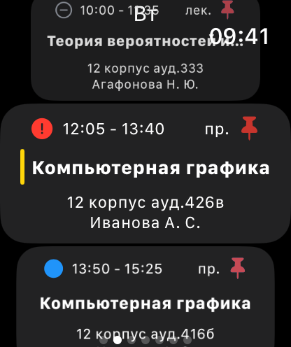 Norm - Расписание занятий screenshot 11
