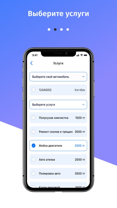 Avto-Time Screenshot