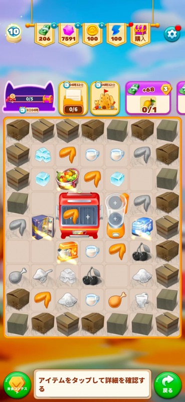 マージ デザイナー(Merge Design) screenshot 4