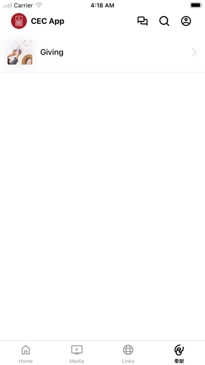 CEC Church screenshot-3