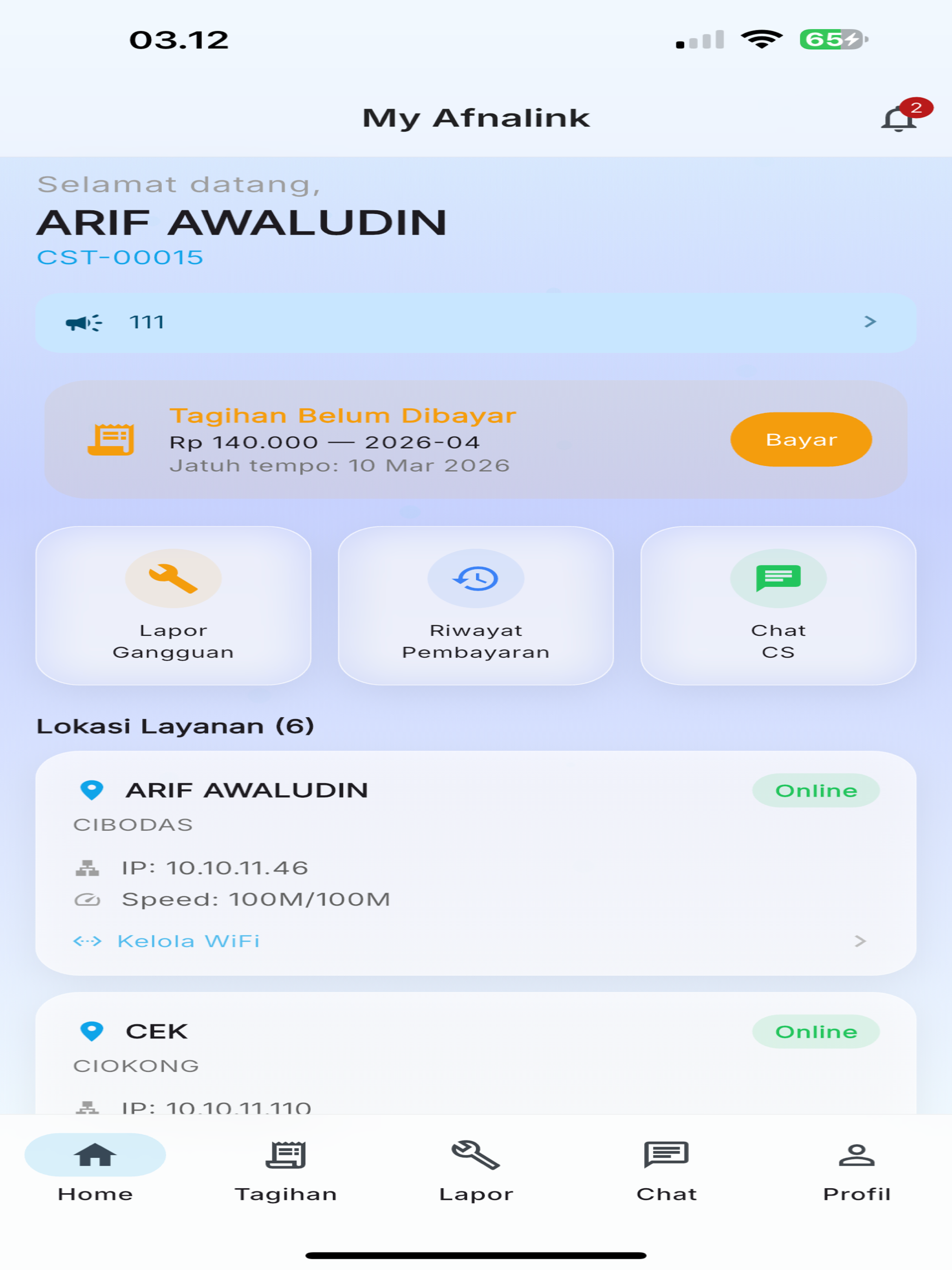 My Afnalink