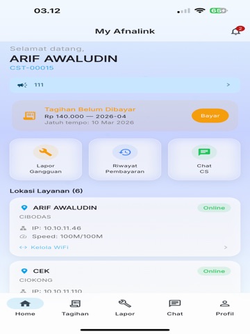 My Afnalink iPad screenshot