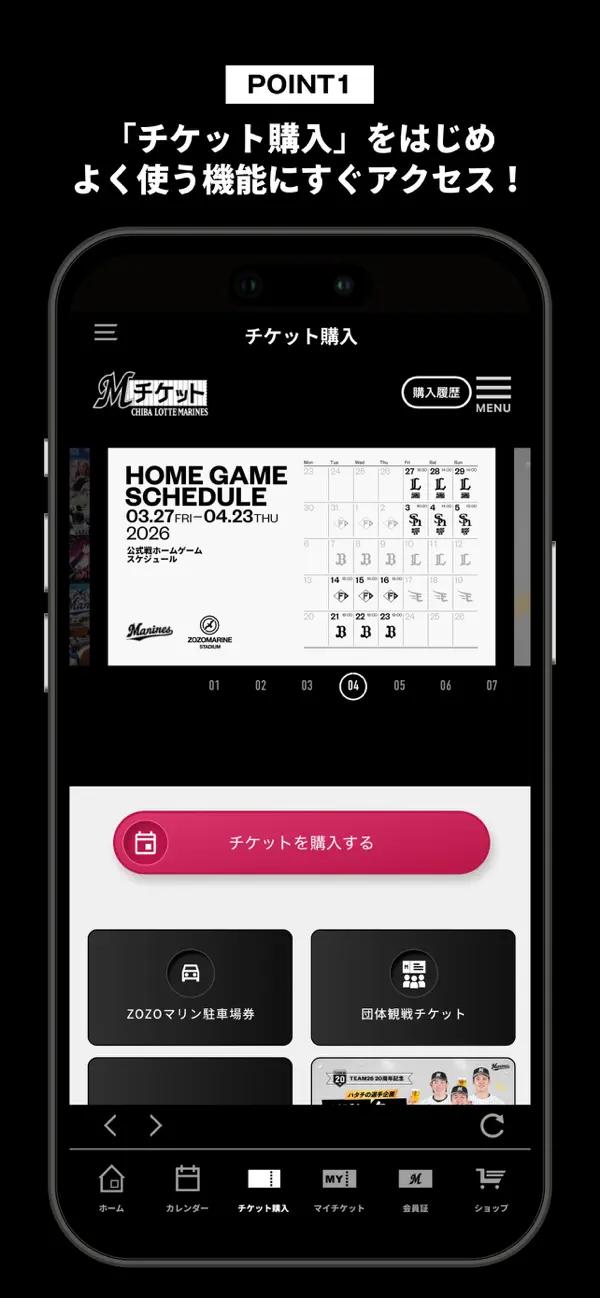 Screenshot #3 pour MARINES APP