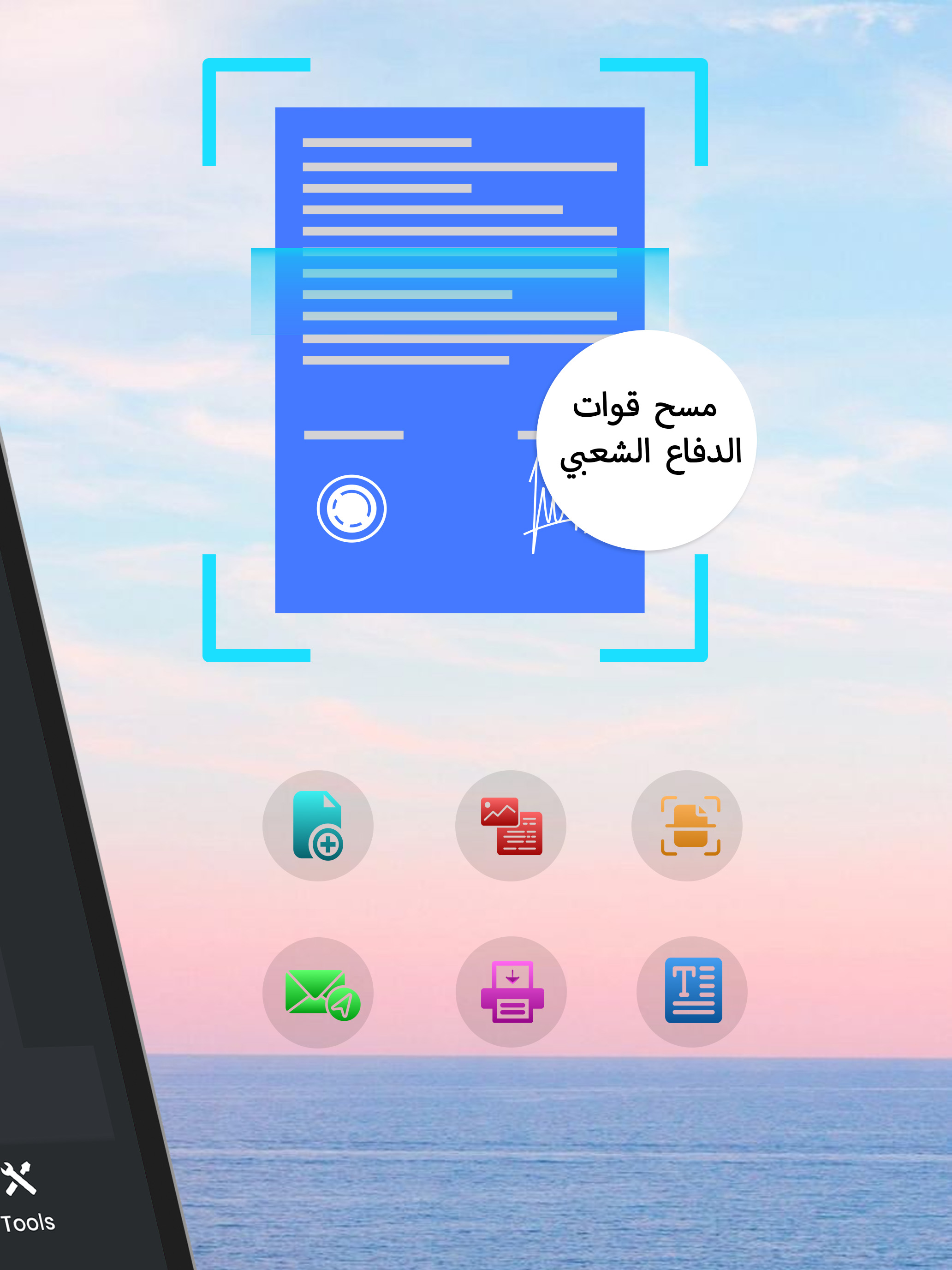 https://is1-ssl.mzstatic.com/image/thumb/PurpleSource221/v4/a0/85/ee/a085ee6a-5eef-e647-8f59-4096abb2beaa/Artboard_2.jpg/2064x2752.png