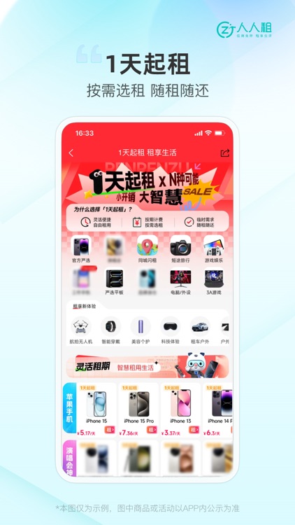 WeRent: Easier rental screenshot-3