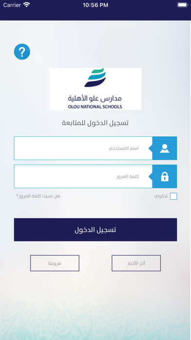 Olou Parent Screenshot 3 - AppWisp.com Olou Parent Screenshot 3 - AppWisp.com
