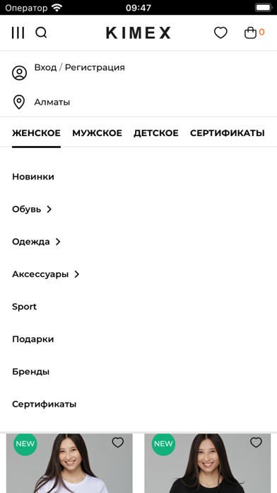KIMEX Screenshot