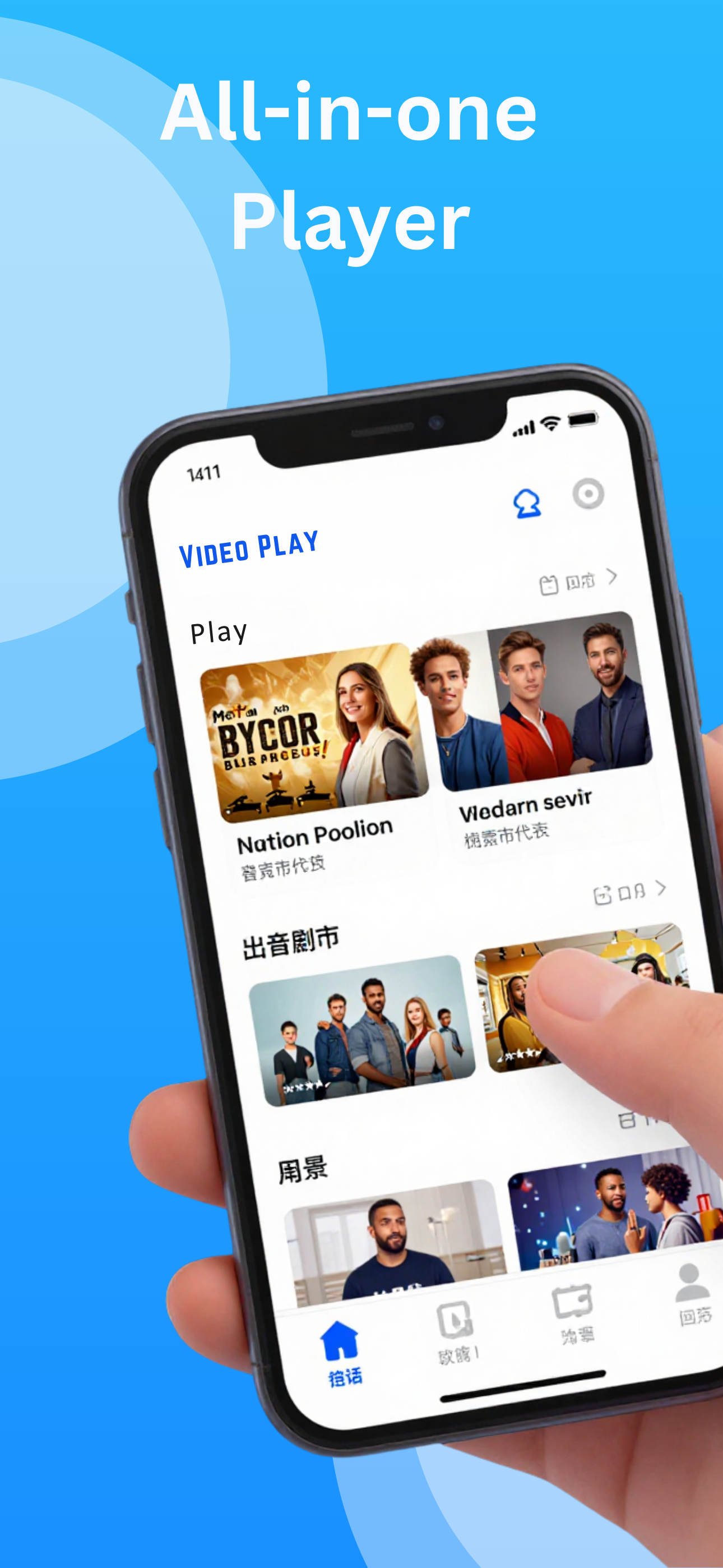 Du0Du0 Video Player & Movies