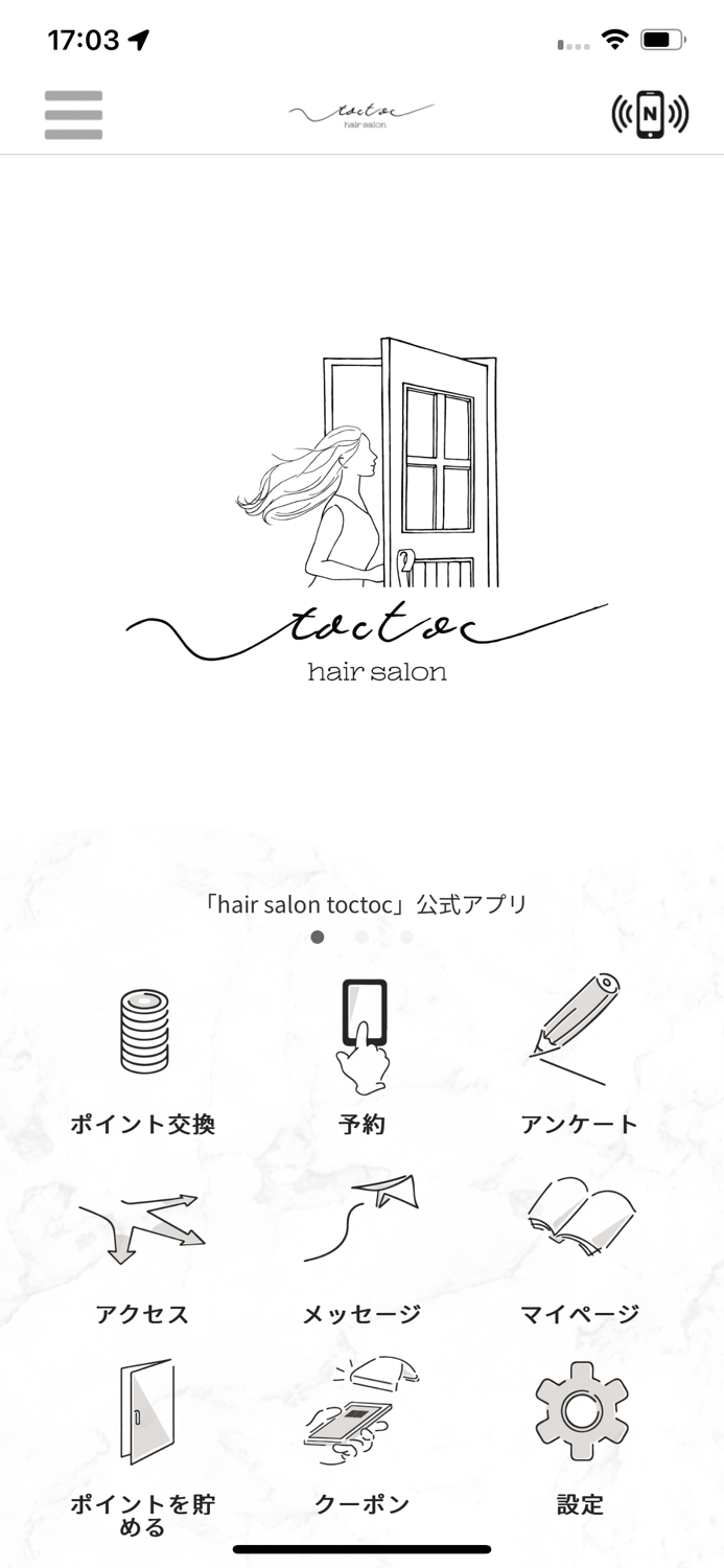 hair salon toctoc　公式アプリ