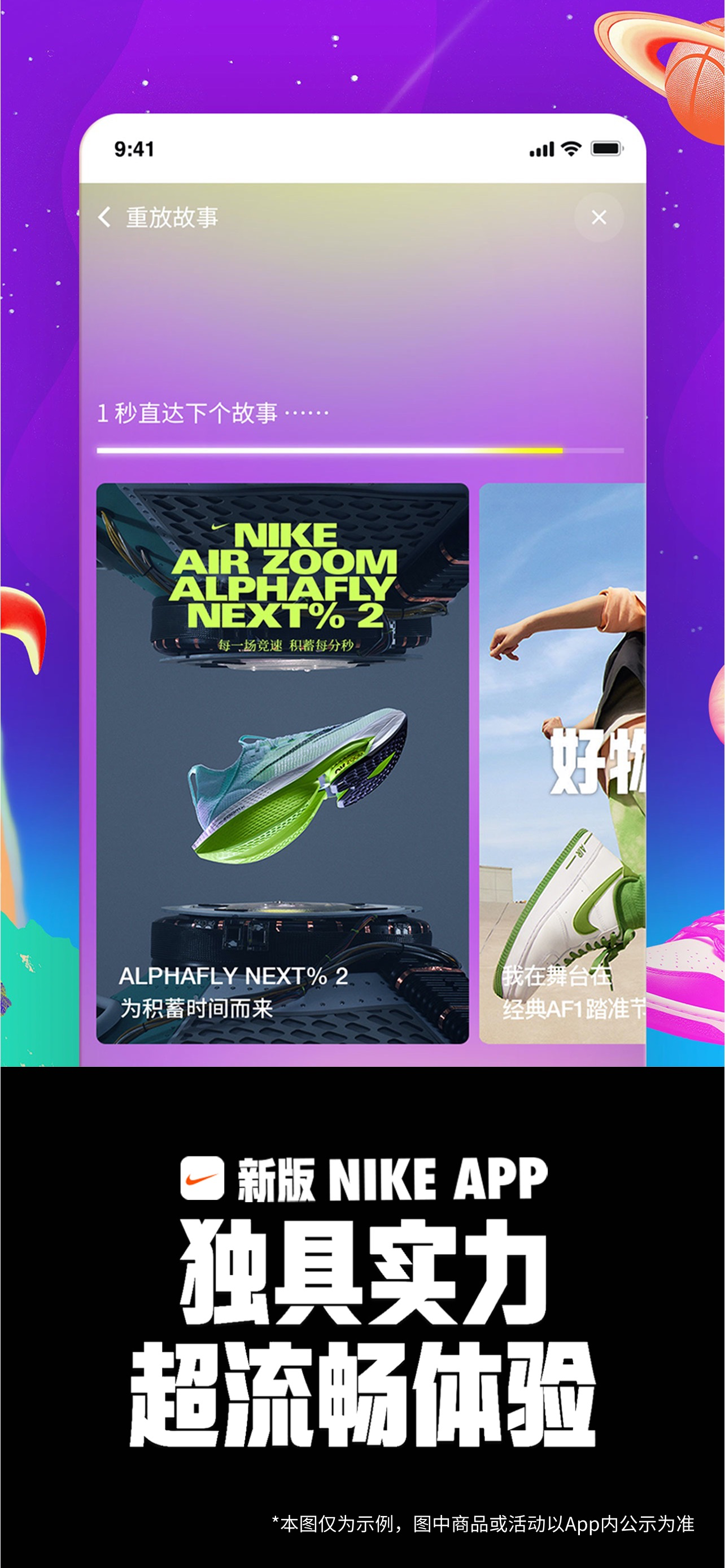 Nike: Shop shoes and clothing screenshot 8