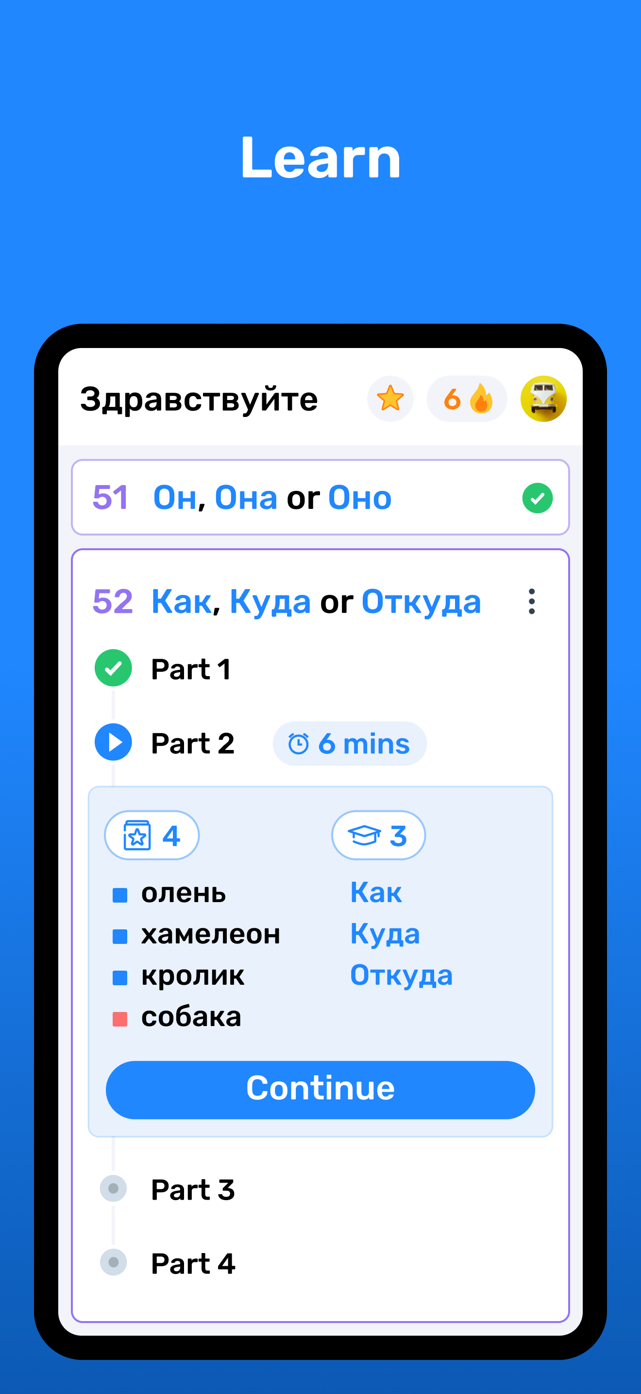 Wlingua - Learn Russian