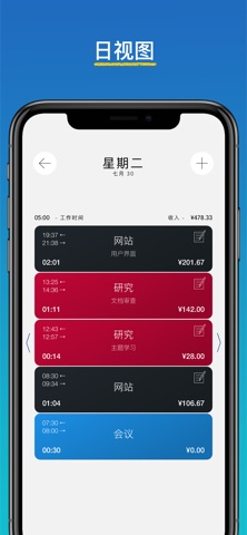 Time tracking - Work Hours screenshot