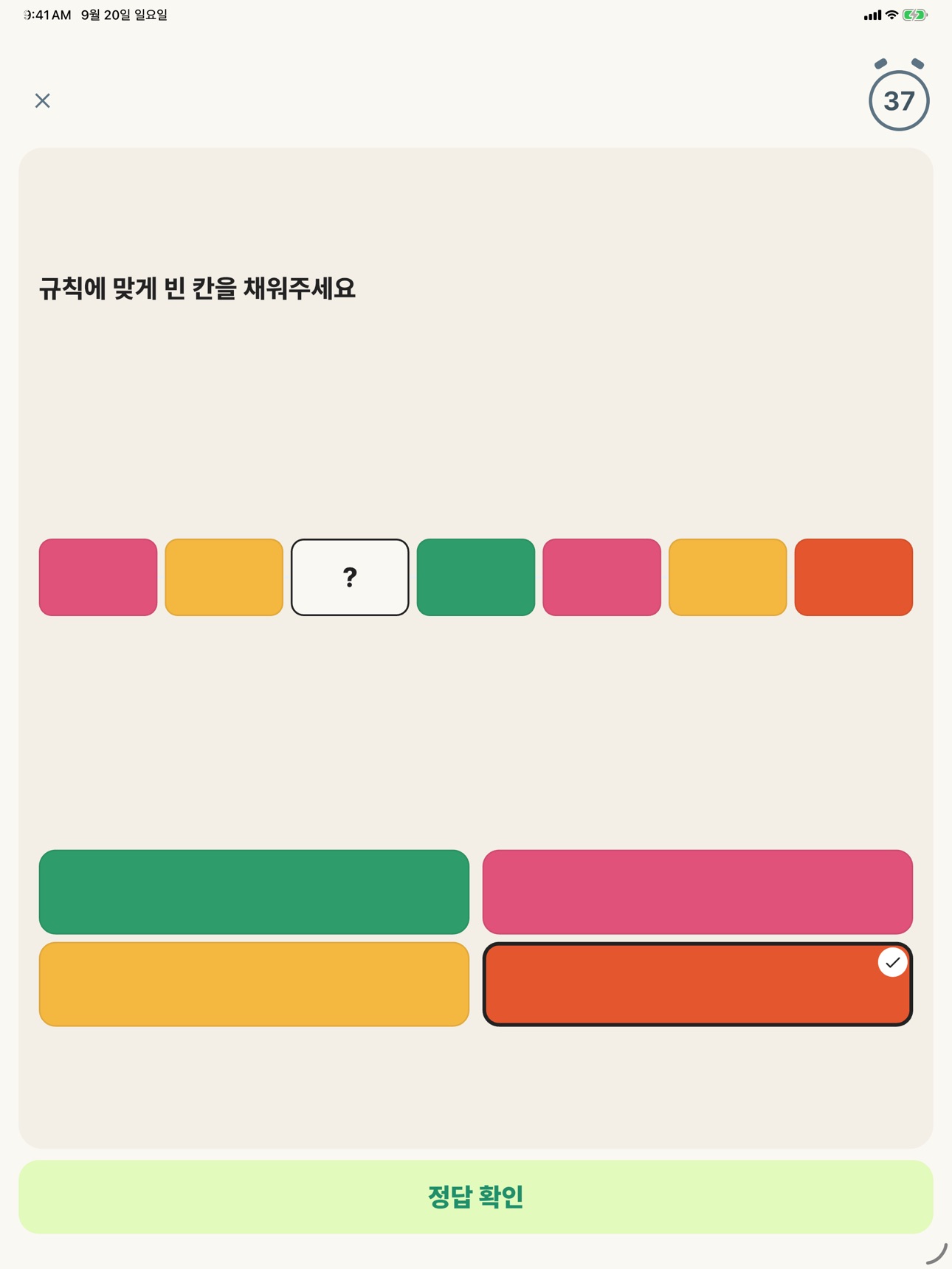 Screenshot 11 of 가가s