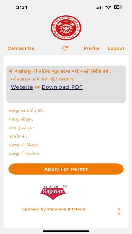 Ganesh Utsav Samiti Surat