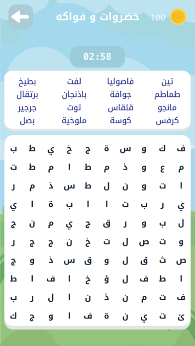 لعبة كلمة السر:الغاز كلمات Screenshot
