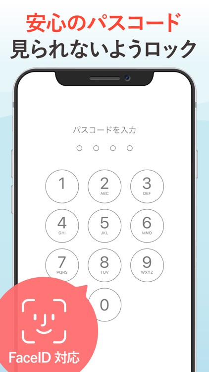 Steady - Simple Diet Note screenshot-5