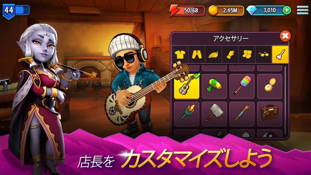 Shop Titans: クラフト、ビルド＆デザイン