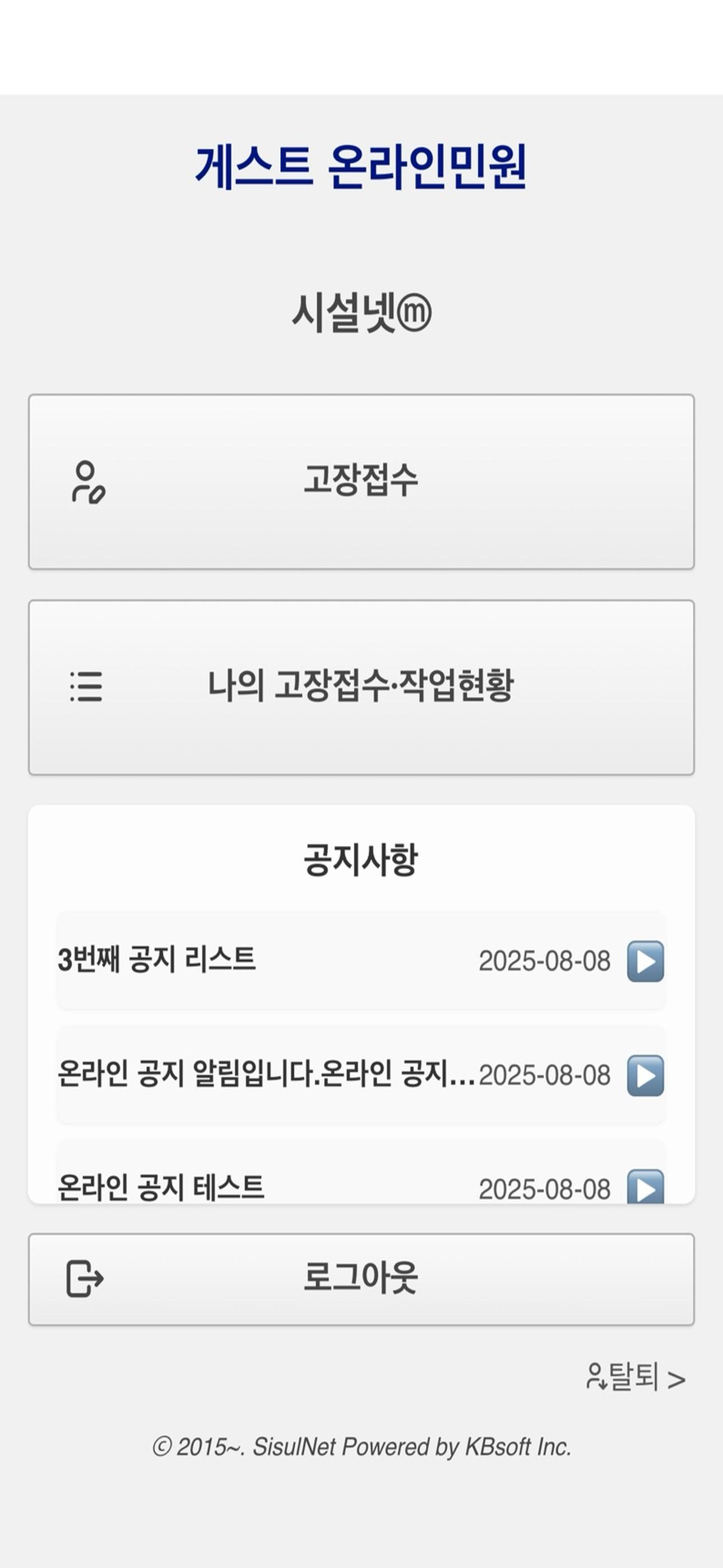 시설넷