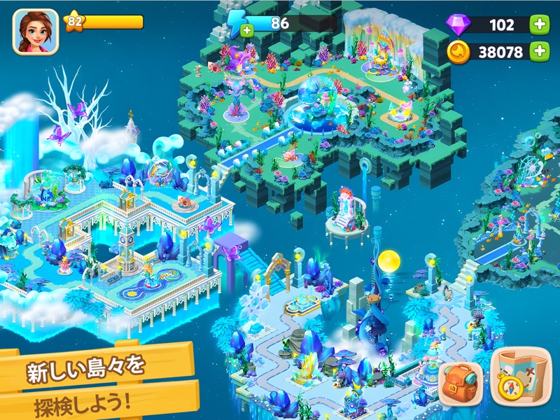 ドラゴンスケープス screenshot 12