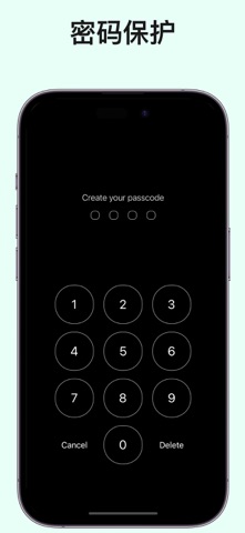 1blocker: safari浏览器 网站 Blocker screenshot