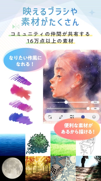 CLIP STUDIO PAINT for iPhoneのおすすめ画像2