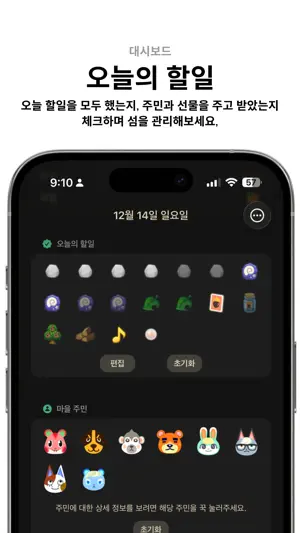 너굴포털+ screenshot 4