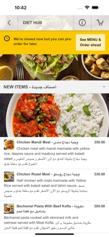 Diet Hub Orders Screenshot 3 of 3