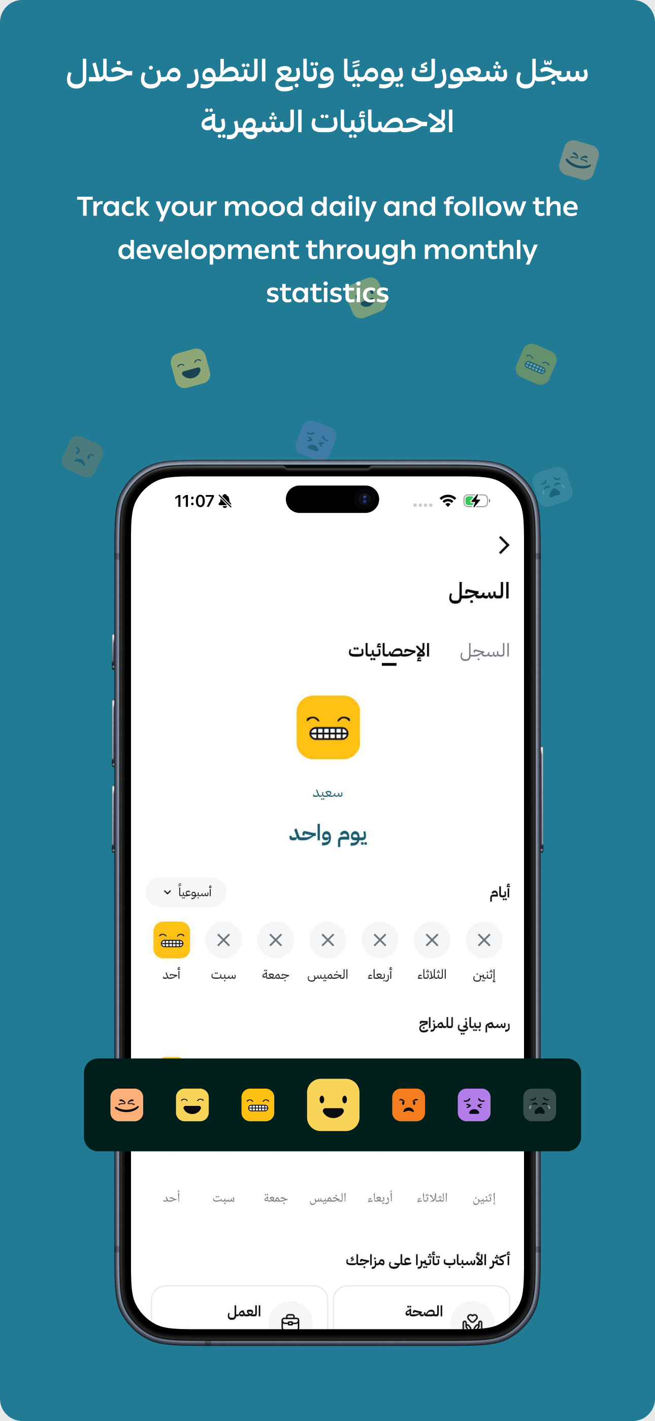 لبيه التعليمية