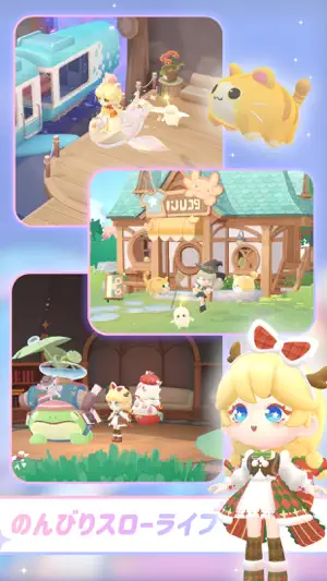 スタスト 星の島の物語 screenshot 2