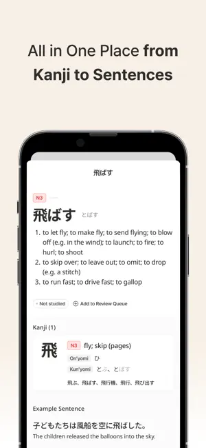 JLPT Plus: Japanese Vocabulary screenshot 4