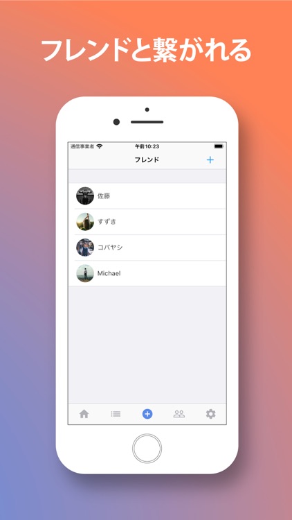 筋トレ記録 Joint - シンプルな筋トレ管理 screenshot-5