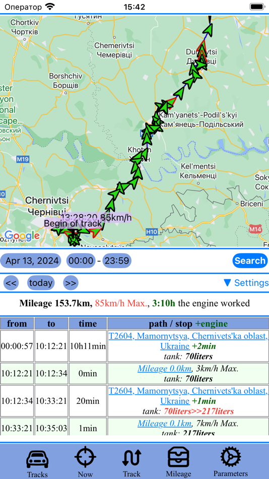 #3. MEGA-GPS (iOS) 由: Igor Matyash