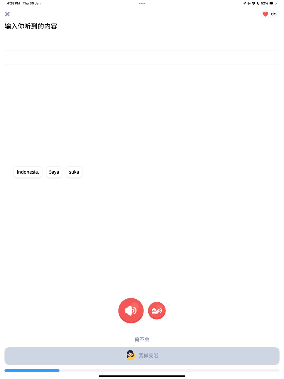 iPad screenshot