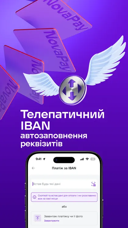 NovaPay: Payment Systems ekran görüntüsü 4 / 6