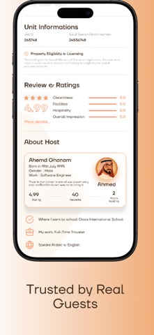 HIVO هيڤو screenshot