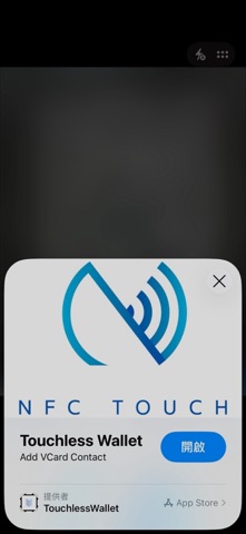 Touchless Wallet Screenshot 5 of 6