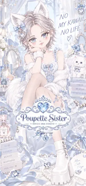 Poupette Sister screenshot 1