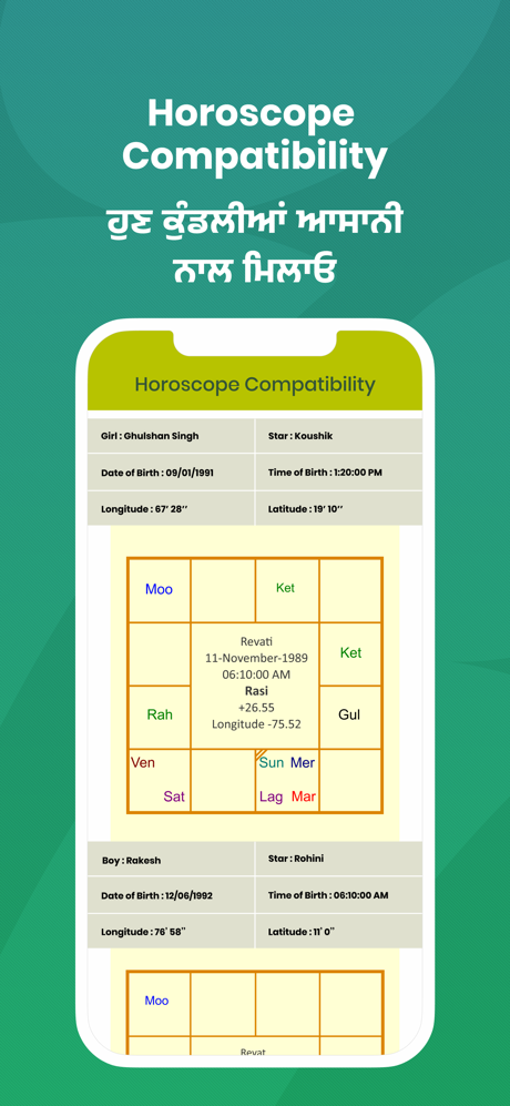 PunjabiMatrimony - Wedding App screenshot 3