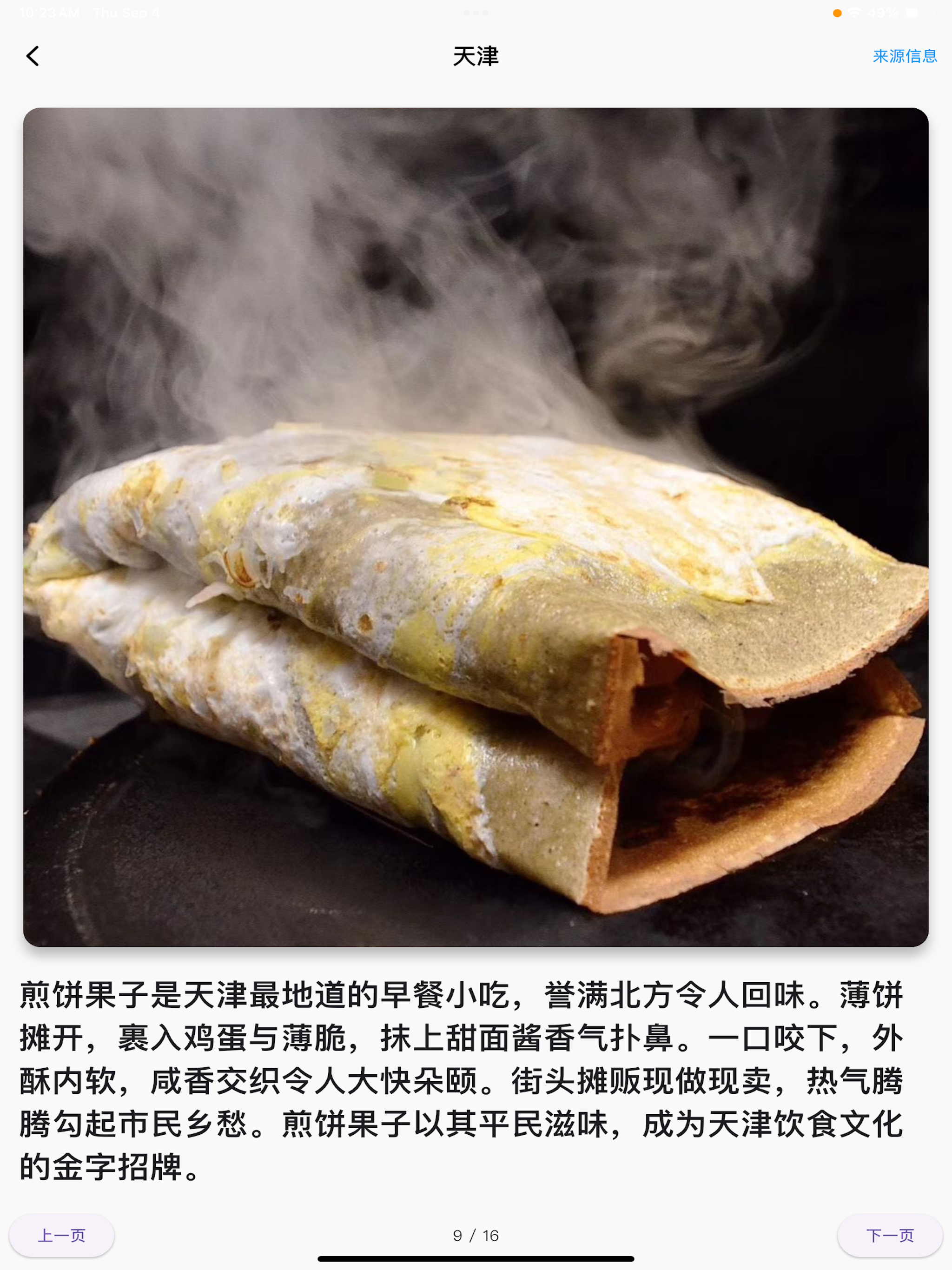 渐语文化分级阅读 ：儿童识字，幼儿学汉语，学中文，学中国文化