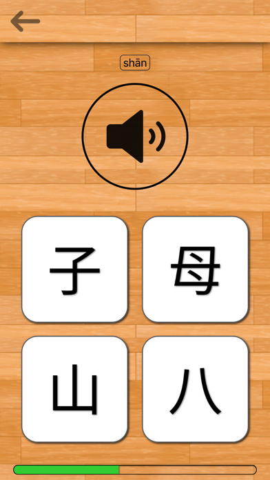 Screenshot #3 pour Chinese 101 - Learn to Write