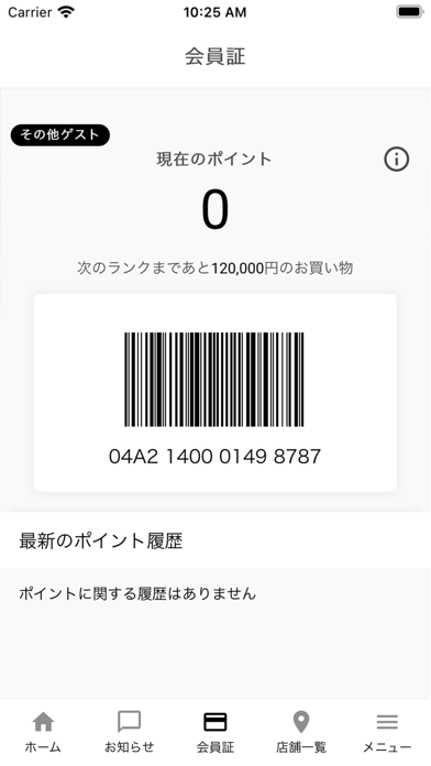 Screenshot #2 pour HUG giinii