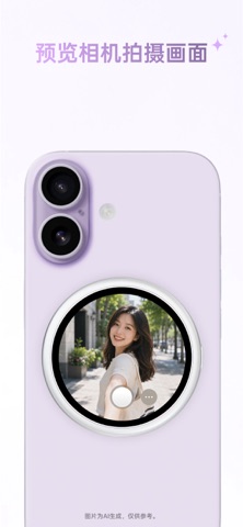 OPPO Bubble screenshot