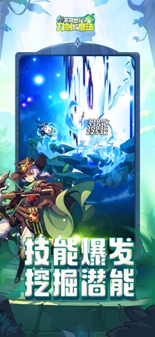 不可思议的刀剑与魔法 screenshot