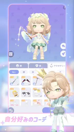 スタスト 星の島の物語 screenshot 4