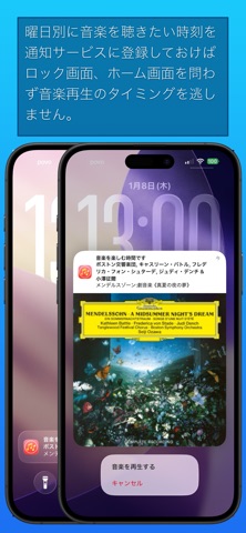 EverydayTunes のスクリーンショット